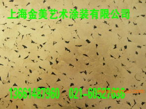 艺术漆施工,艺术漆施工队,艺术漆施工公司,艺术漆施工,艺术漆施工队,艺术漆施工公司生产厂家,艺术漆施工,艺术漆施工队,艺术漆施工公司价格