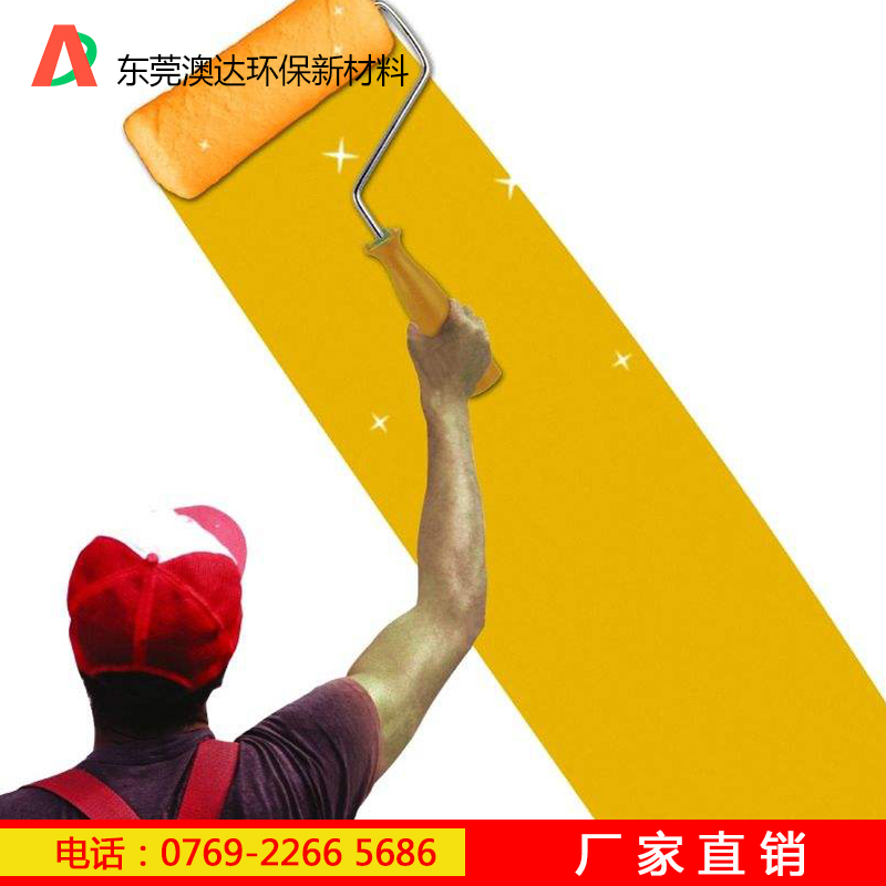 蜡乳液分享荷叶疏水剂在外墙涂料涂装中添加使用施工要求与技巧