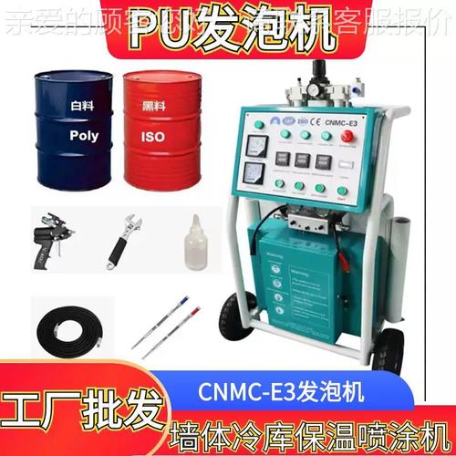 2工厂聚氨酯喷涂机 墙体冷库保温发泡机 cnc